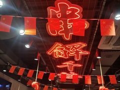 -东方一串·龙虾烧烤·特色烤鱼(柳州路店)