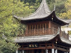 -上坦村