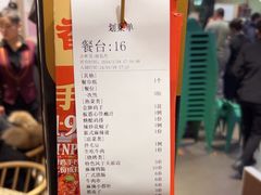 -禧香逢烧烤金牌鸡手王(繁荣路店)