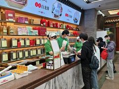 -张一元(总店)