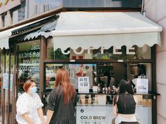 门面-卖呆儿咖啡(望京店)