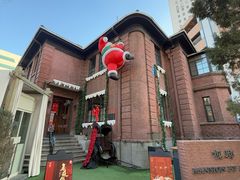 -茉里观邸(民国洋楼店)