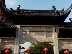 -安亭老街