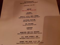 菜单-上海柏悦酒店·世纪100牛排馆