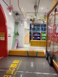 -玩元素·家庭游乐成长中心(香格里拉店)
