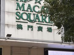 -津津飯堂