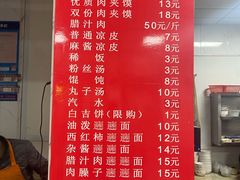 -秦豫肉夹馍(东羊市店)