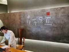 -常乐·对症推拿(航空路第9分店)