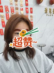 -查克拉造型