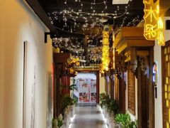 -秦月轩·长安小馆·新陕菜(阜成路·五棵松店)