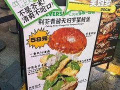 -龙湖杭州滨江天街