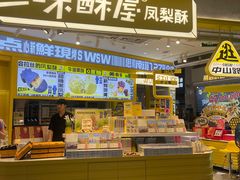 -赵小姐的店(中山路店)