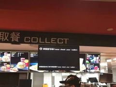 -麦当劳(天骄店)
