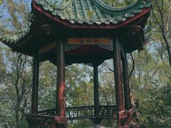 -南京金牛湖风景区