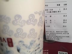 账单-四云奶盖贡茶(天鸿店)
