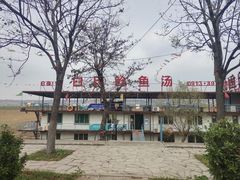 -白氏鲶鱼汤(白亮1号店)