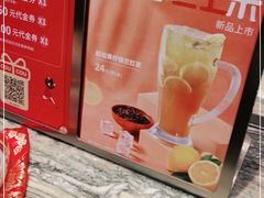 -湊湊火锅·茶憩(东城万达店)