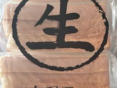 -山姆会员商店(杨桥西路店)