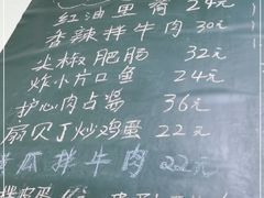 -王鹏家常菜馆