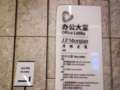 -上海中心大厦