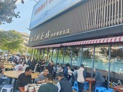 -花园茶楼(兴城西路店)