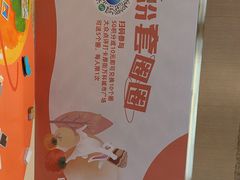 -万科城市广场(厚街店)