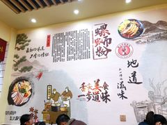 -柳大厨螺蛳粉(人民路总店)