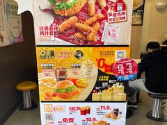 -麦当劳(湖光北街店)