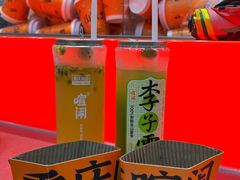 -喧闹·东方大气茶(鹅岭二厂店)