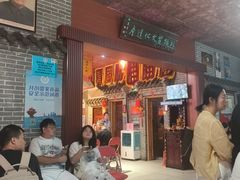 -即墨老公社·海肠捞饭大王(古城店)