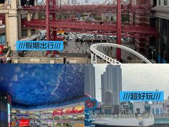 -江南环球港