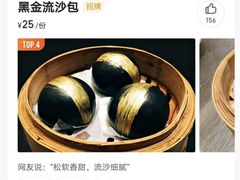 -丰鲤楼•闽南茶楼(仟禧汇店)