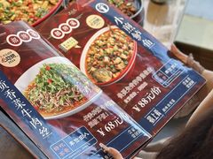 -蜀上肴(青羊宫店)
