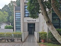 -湖南大学-中国书院博物馆