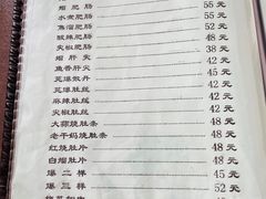 -友谊餐馆(永安路店)
