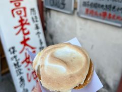 -高老太奶油小攀(新建南路店)