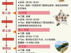 -三亚南山文化旅游区