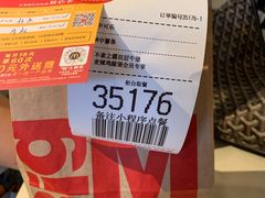 -麦当劳(沙井京基百纳广场店)