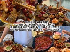 -陈陈火锅(较场口店)