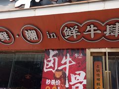 -龙头寺公园