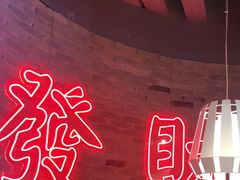 -避风塘(五角场店)
