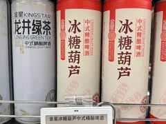 -AEON永旺(东方宝泰店)