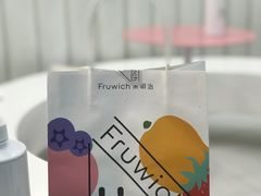 -Fruwich果明治(西单更新场店)