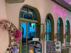 -Dazzling Cafe 蜜糖吐司专卖店