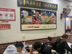 -一品飘香米线(一中总店)