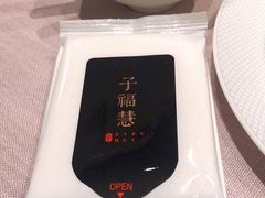 -子福慧(虹桥店)