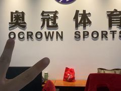 -奥冠体育华师附中恒温游泳馆