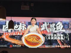 -靓靓蒸虾·头牌蒸虾(雪松路总店)