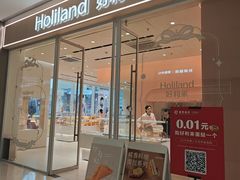 -好利来(皇姑万象汇店)