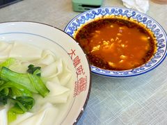 -大嘻咹biangbiang面(历史博物馆店)